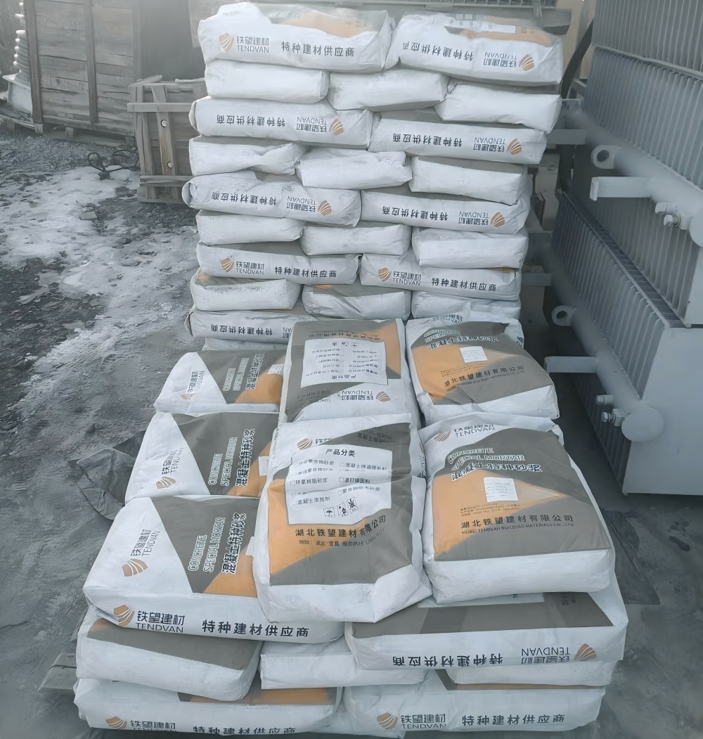 兴山M50干硬性无收缩砂浆