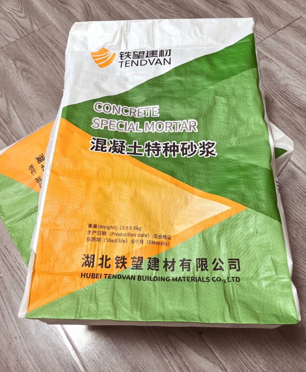 兴山薄层快速修补料