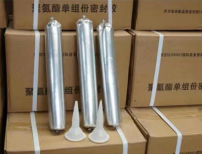 兴山聚氨酯密封胶